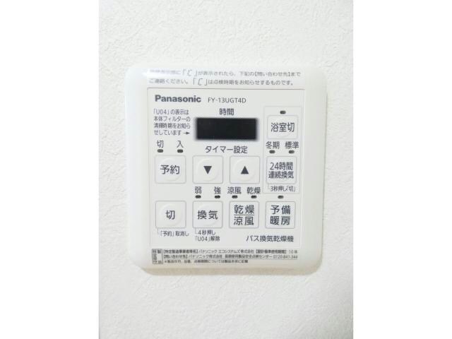 物件内観写真25　