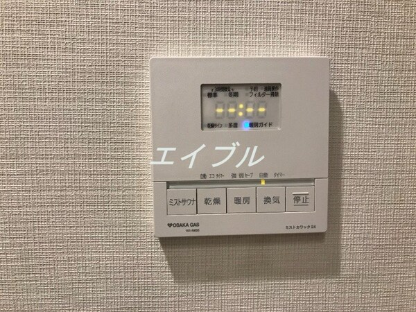 バス／シャワールーム等(ミストサウナ付き浴室暖房乾燥機)