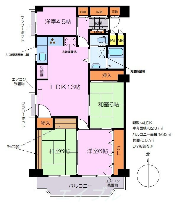 間取図