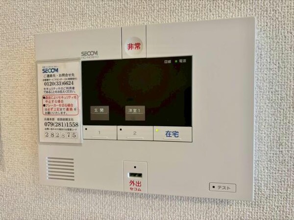 セキュリティ