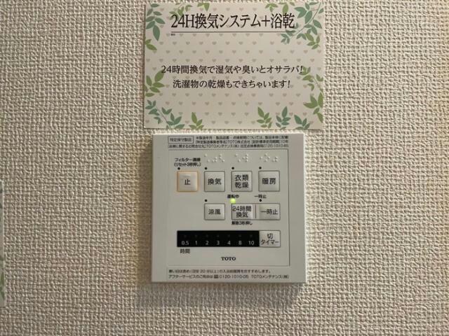 物件内観写真22　(浴室乾燥機付き)