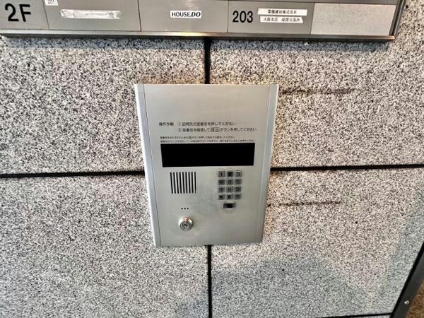 建物設備