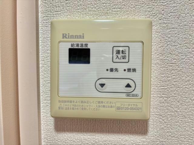 物件内観写真21　