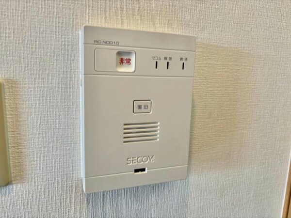 セキュリティ