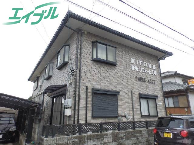 スリーホープ