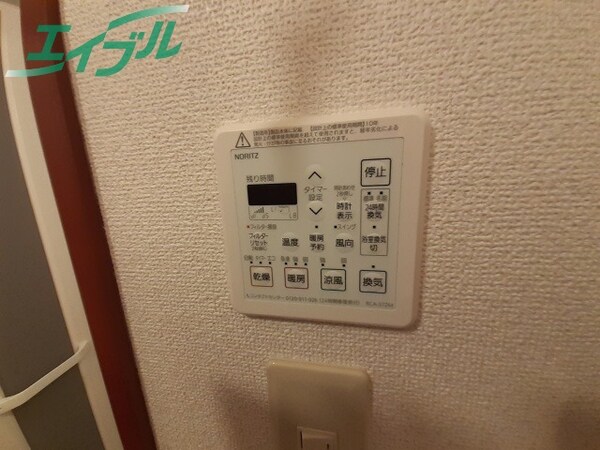 その他設備(同物件別部屋写真)