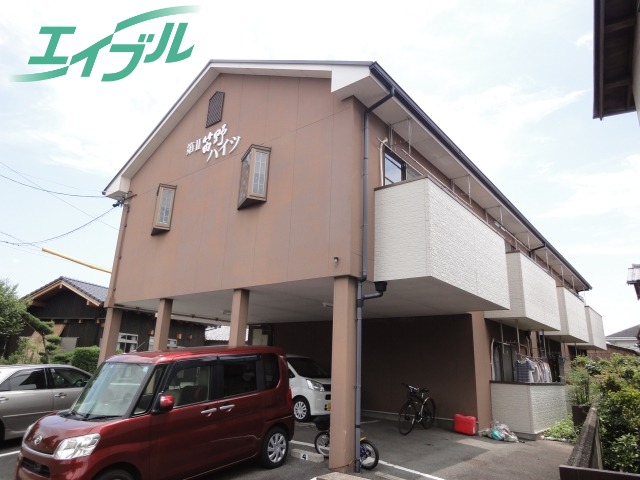 第二笛野ハイツ