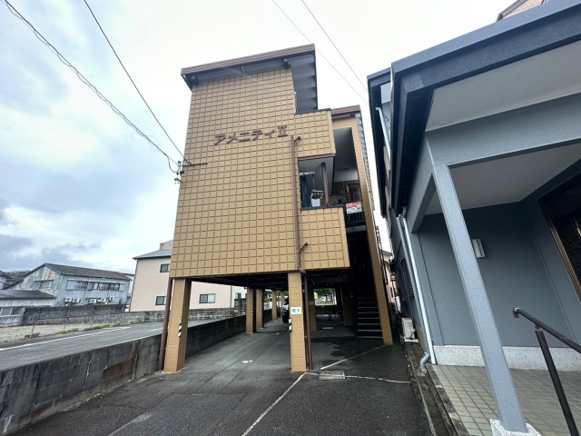 アメニティⅡ