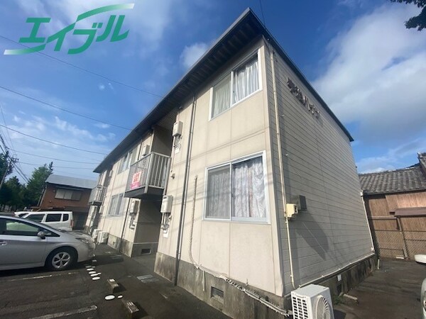 建物外観(外観写真)