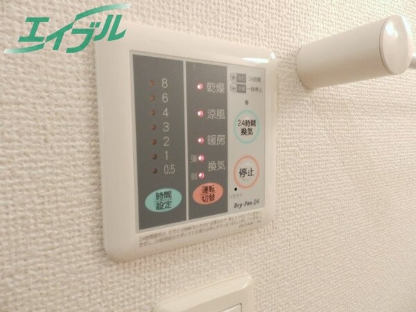 その他設備(同物件別部屋写真)