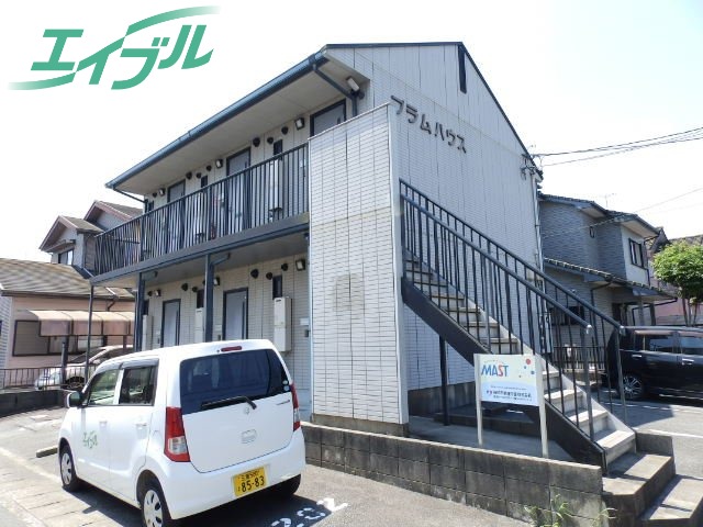 プラムハウス