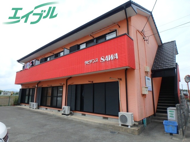 ラビデンスＳＡＷＡ