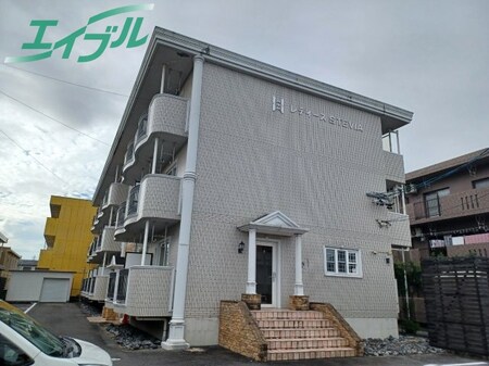 レディースSTEVIA外観写真