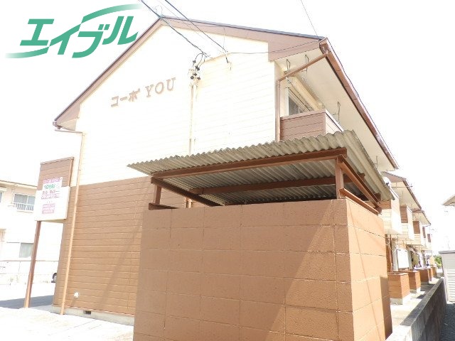 コーポYOU　パートⅠ