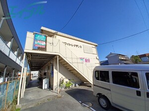 ホワイトレジデンス外観写真