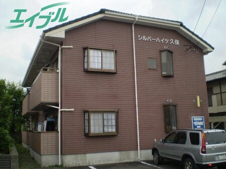シルバーハイツ久保外観写真