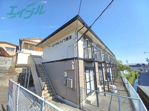 ロイヤルハイツ朋友外観写真