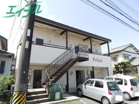 プラウド外観写真