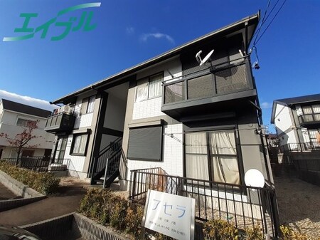 アセラ　Ｄ棟外観写真