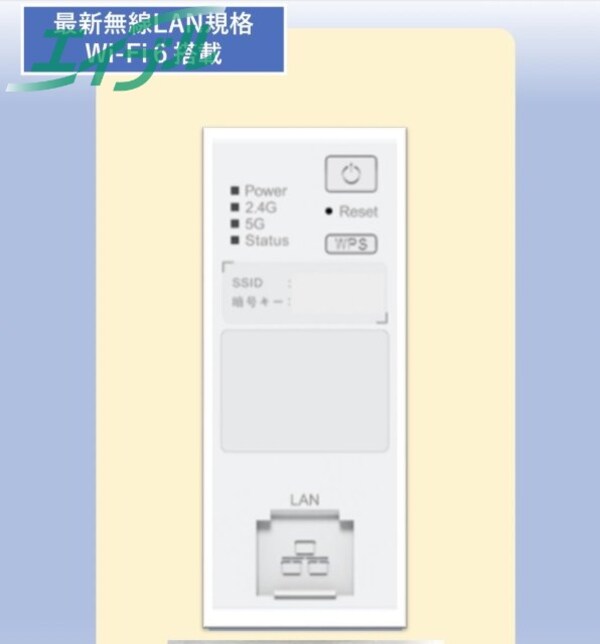 その他設備(３月１１日　Ｗｉ－Ｆｉ導入予定)