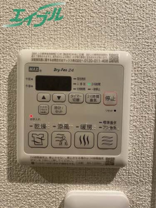 その他(同型参考写真)