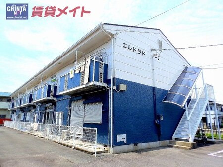エルドラド外観写真