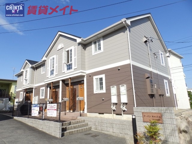 アーバンキャッスルＢ