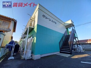 グリーンハイツ外観写真