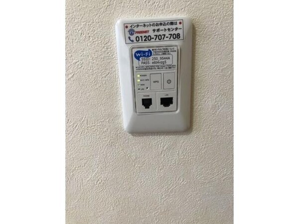 その他設備