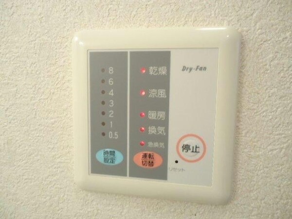 空調設備(室内乾燥機)