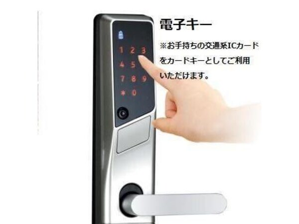 その他設備(イメージ)
