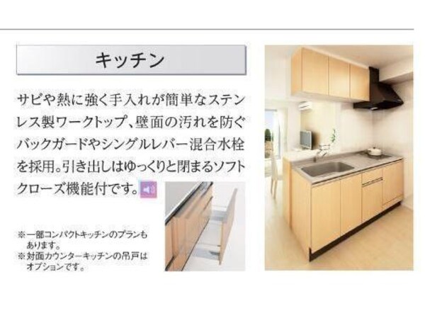 キッチン