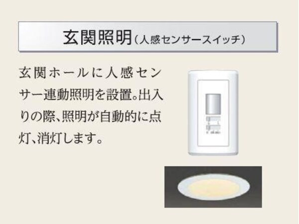 玄関回り
