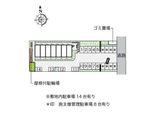 駐車場