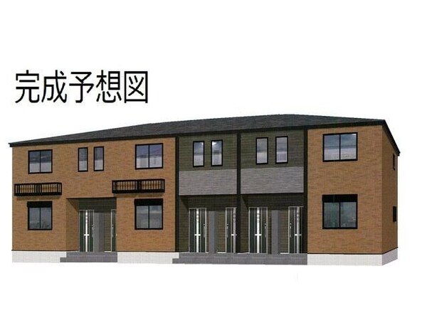 完成予想図