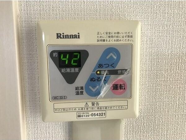 物件内観写真11　