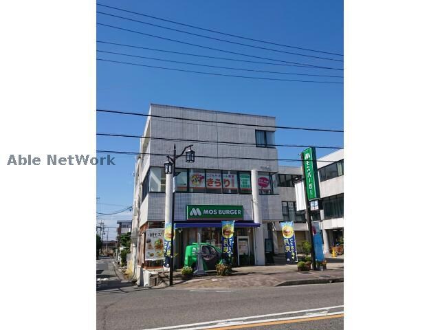 モスバーガー旭三郷店