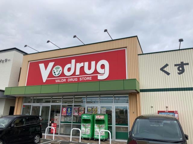 V・drug志段味西店