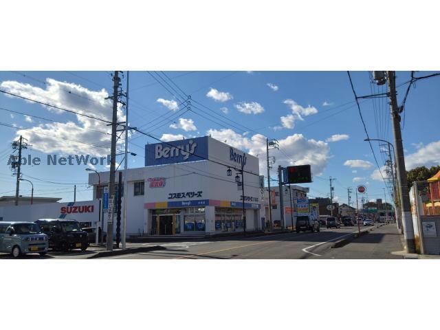 コスモスベリーズ印場店