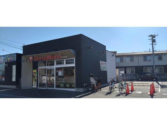 ほっともっと尾張旭西大道町店