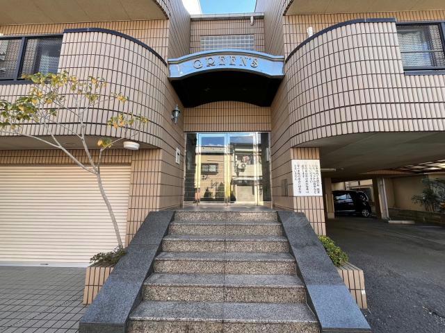 グリーンズマンション