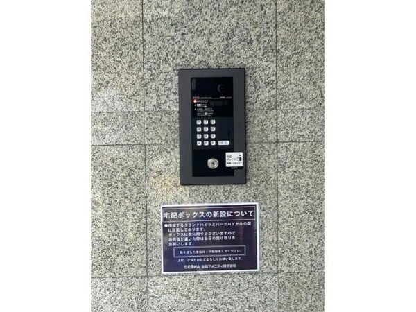 建物設備