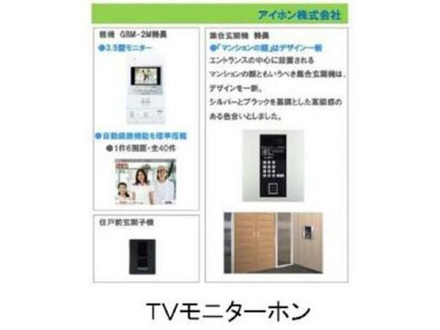 物件内観写真11　