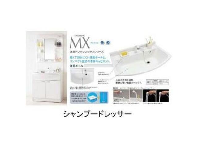 物件内観写真12　