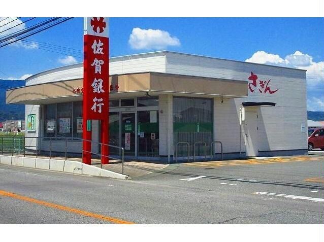佐賀銀行三日月出張所