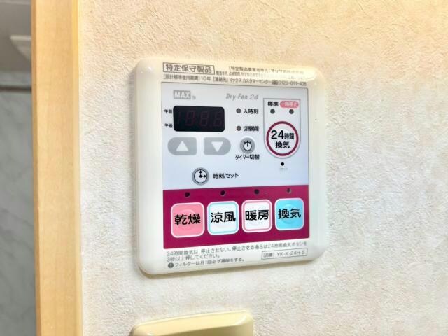 物件内観写真20　