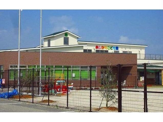 幼保連携型認定こども園あしかりこども園