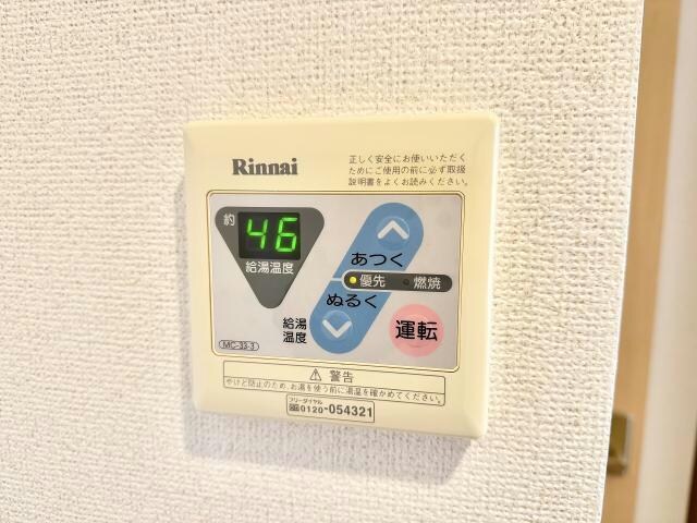 物件内観写真17　