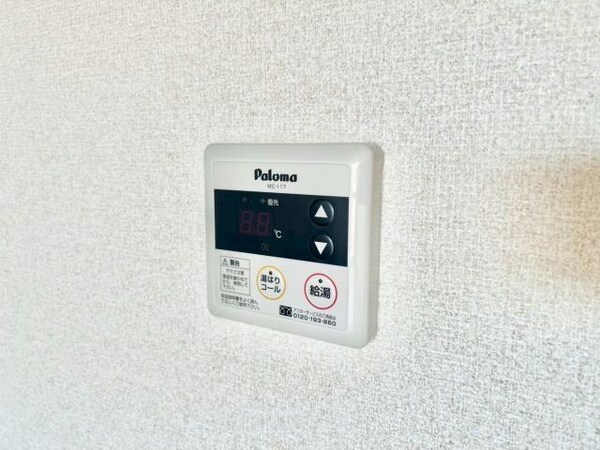 その他設備(別部屋参照)