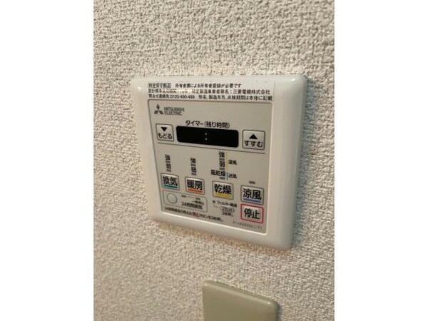 空調設備